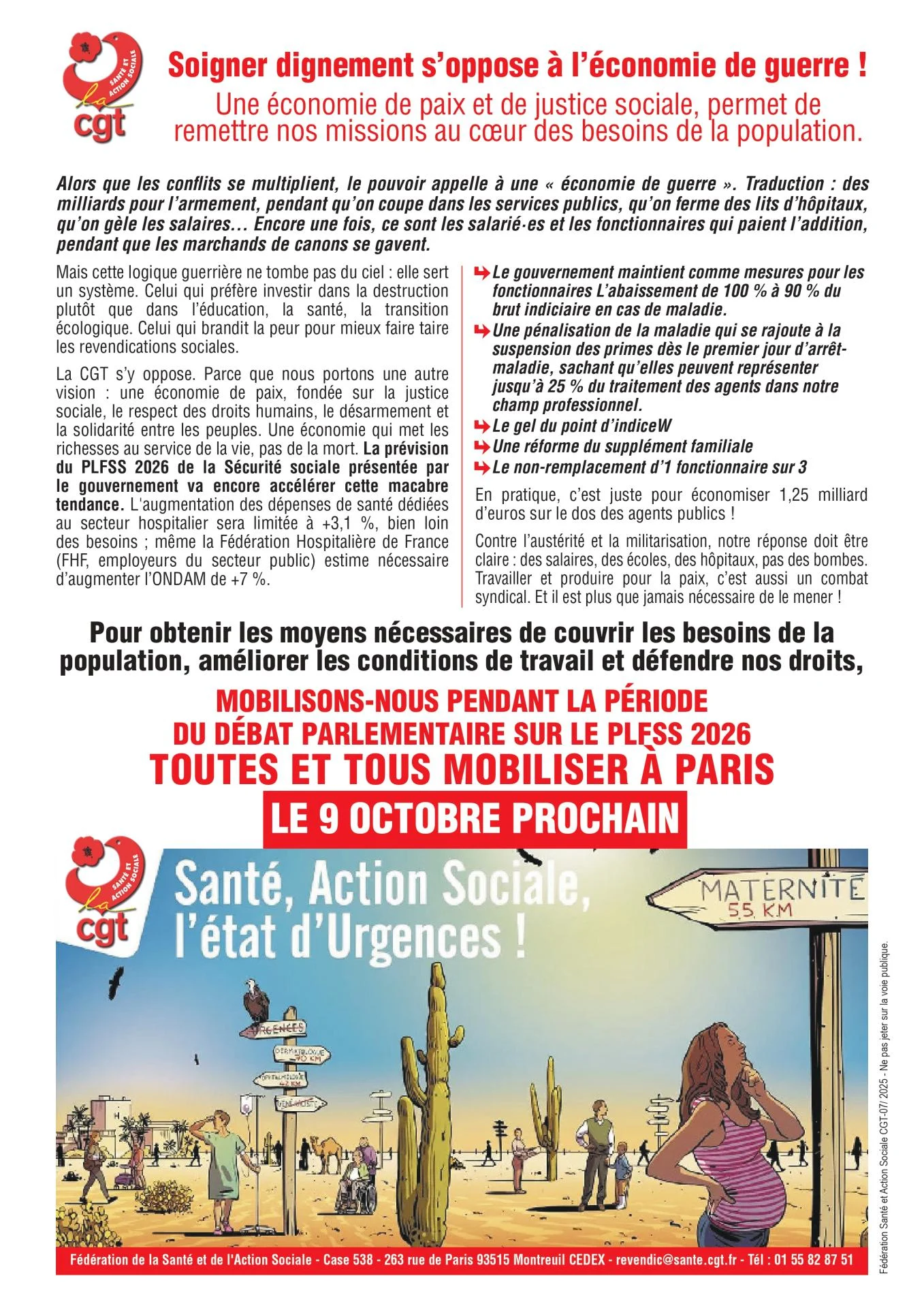 Tract fonction publique hospitaliere 9 octobre page 0001
